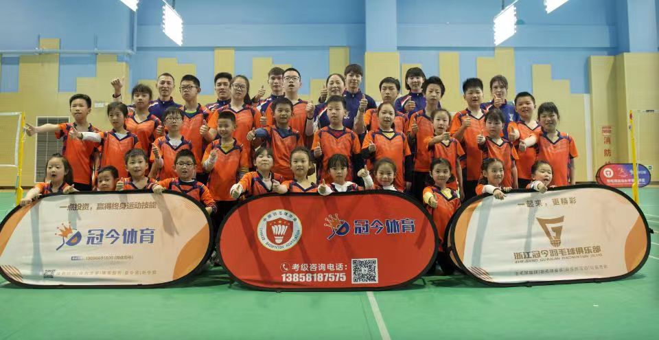 2026秋季青少年羽毛球班-冠今体育大关中心