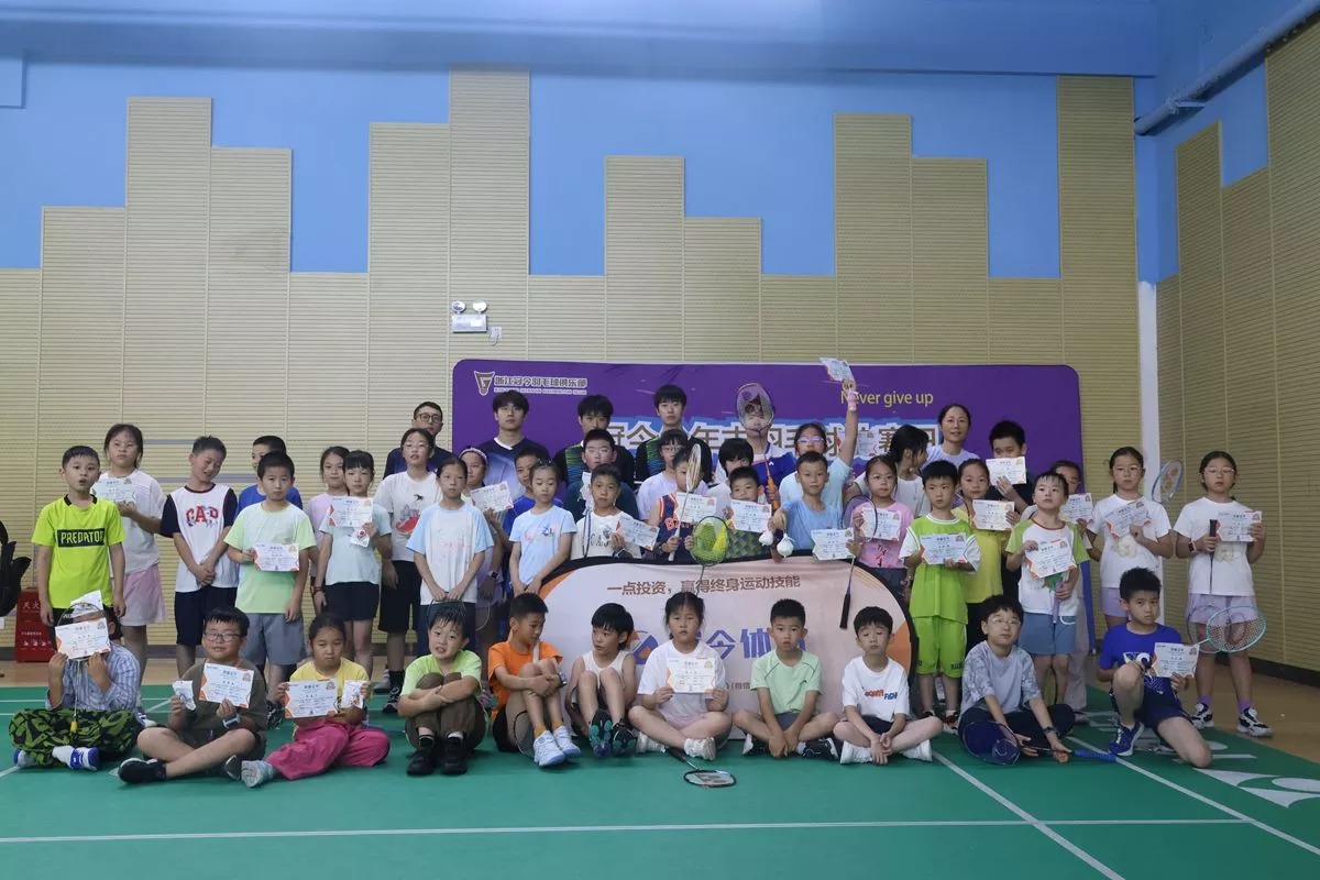 2026秋季青少年羽毛球班-冠今体育九堡中心